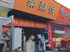 -福州大学(旗山校区)