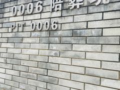 -秦始皇帝陵博物院-丽山园