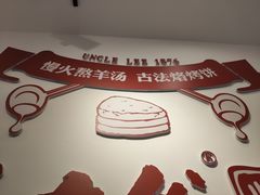 -泥大爷烤饼羊汤店(蓝色康桥店)