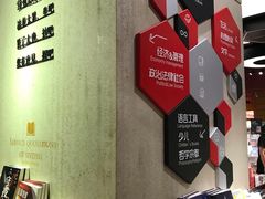 -西西弗书店&矢量咖啡(壹方购物中心店)