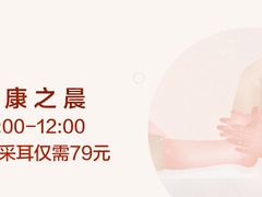 -常乐·对症推拿(解放碑英利大融城店)