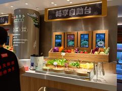 -左庭右院鲜牛肉火锅(新梅广场店)