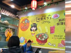 大堂-小谷姐姐麻辣拌·麻辣烫(潞河店)