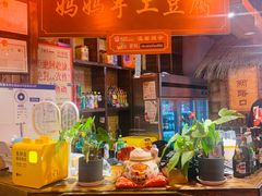 -唇辣号重庆老火锅(亦庄店)
