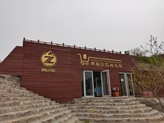 -潭柘厚院(桑峪村店)