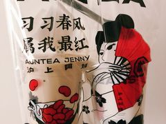 -沪上阿姨鲜果茶(华新大街店)