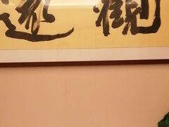门面-浪里白·家宴(安德门大街店)
