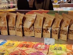 -乾芝斋·苏式糕点·碧螺春茶酥(平江路店)