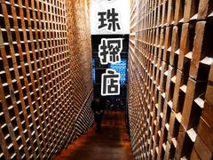 -君悦酒店·1881·北京烤鸭