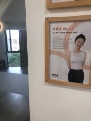 -莫纳瑜伽·普拉提