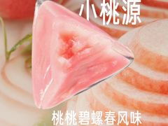 -万达广场(巴南店)