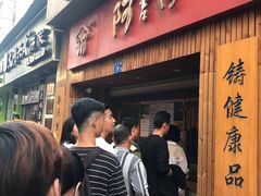 -阿吉仔(大元路店)