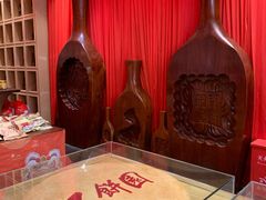 -百饼园(澳门路店)
