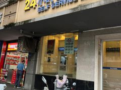 -交通银行(南京汉中路支行)