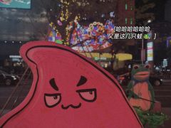 -星巴克(汕头群光广场店)