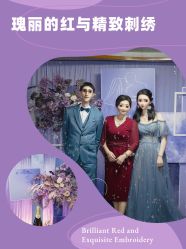 点击看大图 -Doris一站式游轮婚礼船东直营店(外滩店)