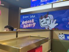 -海底捞火锅(铂澜大象城店)