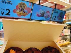 -枣呀呀仙枣糕(深圳前海壹方城店)