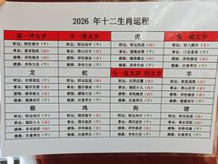 -红螺寺