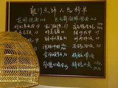 -龙门醉客(上塘路店)