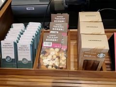 -星巴克臻选(广州二沙岛文立方店)