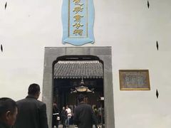 -包公祠