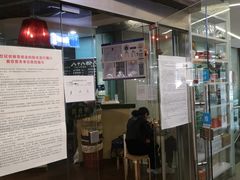 门面-八十八粉儿(尚都店)