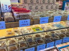 -矮子馅饼(大成路店)
