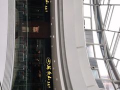 -半秋山西餐厅(襄阳万达店)