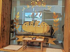 -北羽爱面包·咖啡·甜点·下午茶(艺博店)