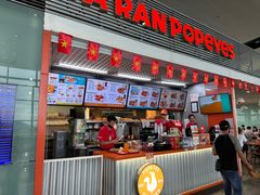 -河内内排国际机场