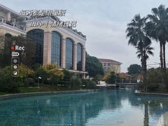 -上海东方佘山翰悦阁酒店·Vie全日制餐厅