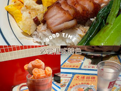 -文通冰室(北京路店)