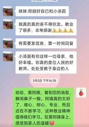 -米诺娃妇女儿童医院·三级妇儿医院