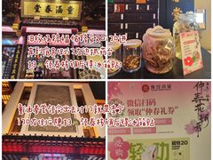 -豫园湖心亭茶楼