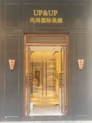 -UP&UP·半永久眉毛眼线机器野生眉