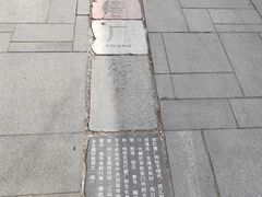 -春风习习