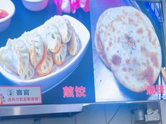 -王氏烧饼无矾油条