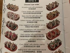 -TEQO·Mexican food & Bar