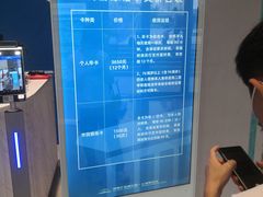 -上海游泳馆(地铁站)