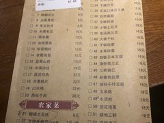 菜单-地锅居(翰林邻里中心店)
