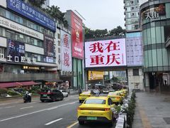 -观音桥步行街