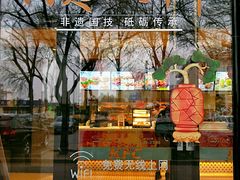 -肯德基(前门店)