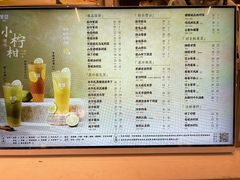 -茉沏(相城天虹店)