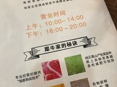 -犀牛家猪排
