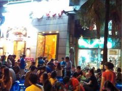 iphone_upload_pic-蜀九香火锅(九眼桥店)