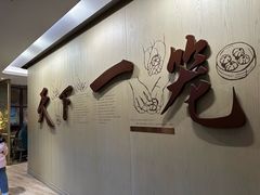 -南翔馒头店(豫园店)