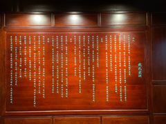 -钱王祠