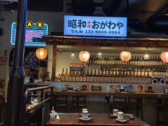 -小川洋风料理(汉街店)
