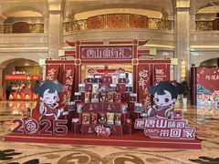 -唐山河头老街国丰维景国际大酒店